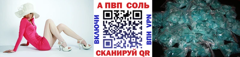 A PVP мука  где продают наркотики  Кемерово 