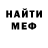 Меф мука Hali Hali