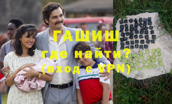 героин Волосово