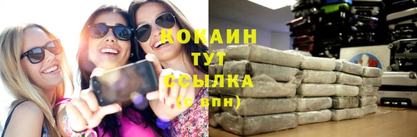 марки nbome Володарск
