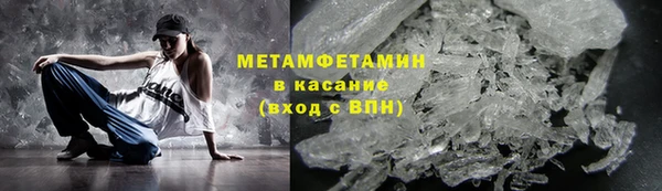 скорость mdpv Волоколамск