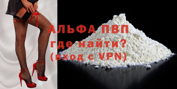 скорость mdpv Волоколамск