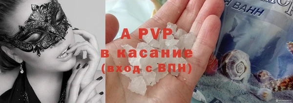 скорость mdpv Волоколамск