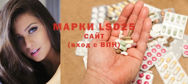 марки nbome Володарск