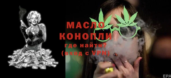 марки nbome Володарск
