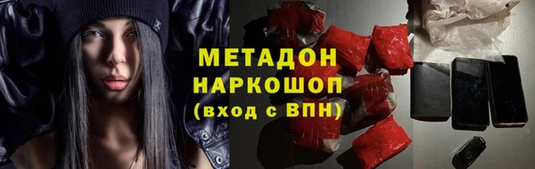марки nbome Володарск