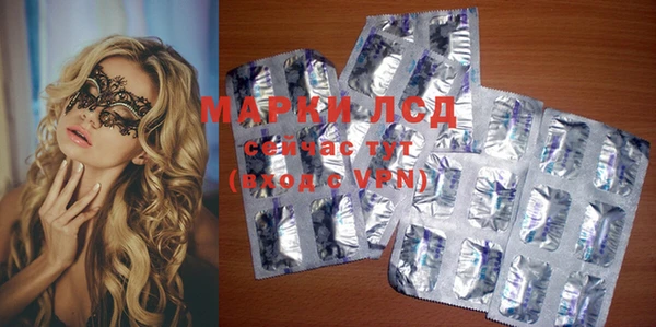 MESCALINE Липки