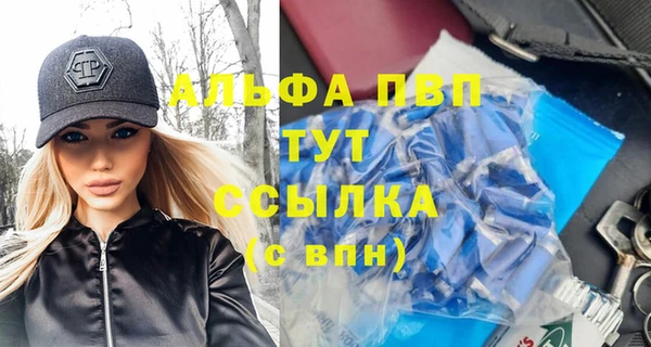 скорость mdpv Волоколамск
