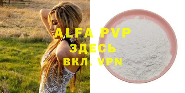 марки nbome Володарск
