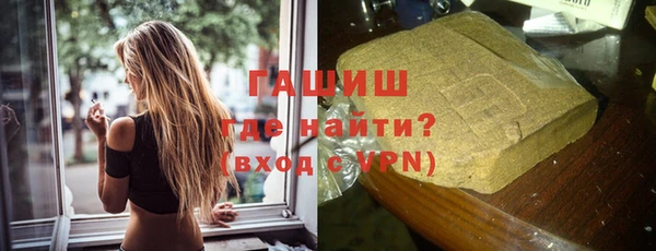 героин Волосово