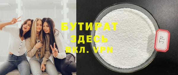 скорость mdpv Волоколамск