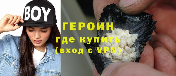 марки nbome Володарск