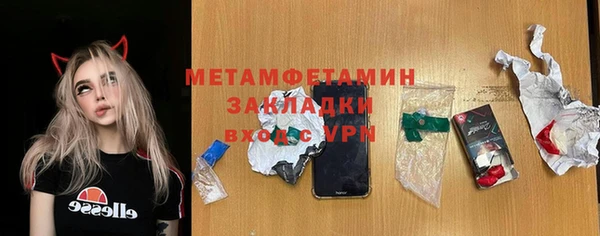 марки nbome Володарск