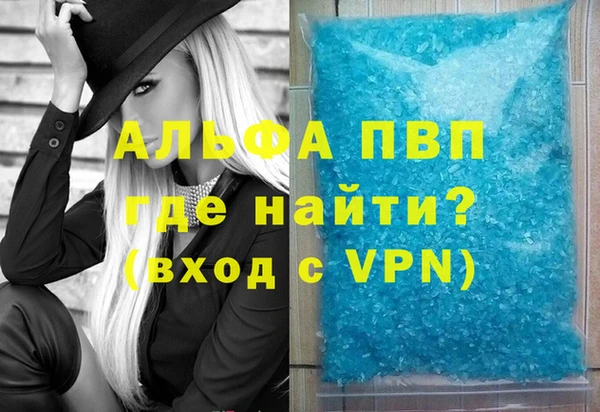 героин Волосово