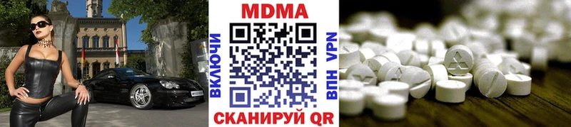 MDMA Molly  Кемерово 