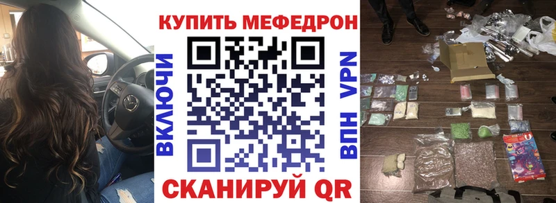 Меф 4 MMC  Кемерово 