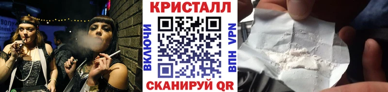 kraken ТОР  Кемерово  Метамфетамин Methamphetamine  купить наркоту 