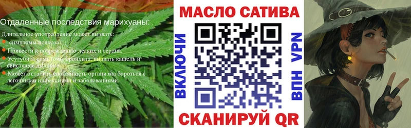Дистиллят ТГК THC oil Кемерово