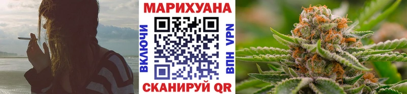 что такое наркотик  Кемерово  Каннабис семена 